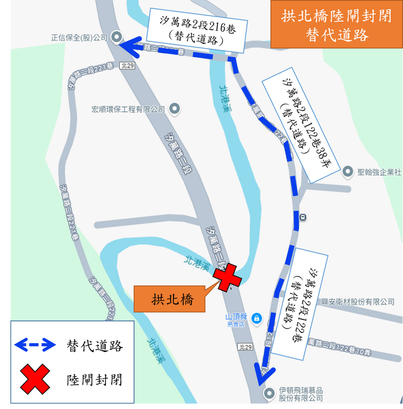 Keelung River Flood: Gongbei Bridge Closed – Xizhi Route Change