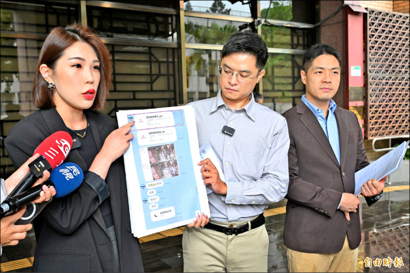 張榮興、黃明昭2警界首長都遭跟監？馬郁雯等人 告發張凱維涉妨害秘密