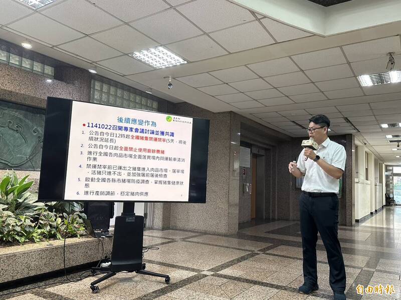 [討論] 破口梧棲養豬場 使用廚餘養豬