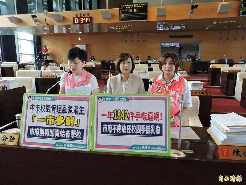 中市保管中小學生手機無一致 議員要求參考美國手機袋政策