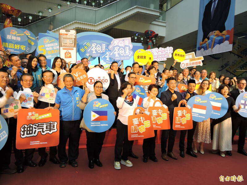 台中購物節24日登場 加碼9國來回機票、外籍專屬1萬美元獎項