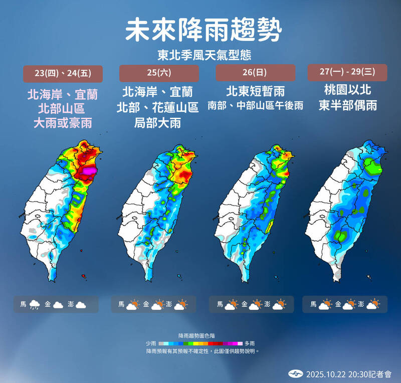 雨神稍歇！大規模劇烈降雨解除  明迎風面仍有雨