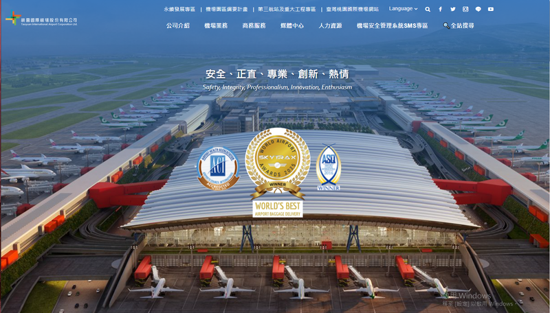 強風影響桃機觀景台持續關閉 部分航班轉降高雄及香港