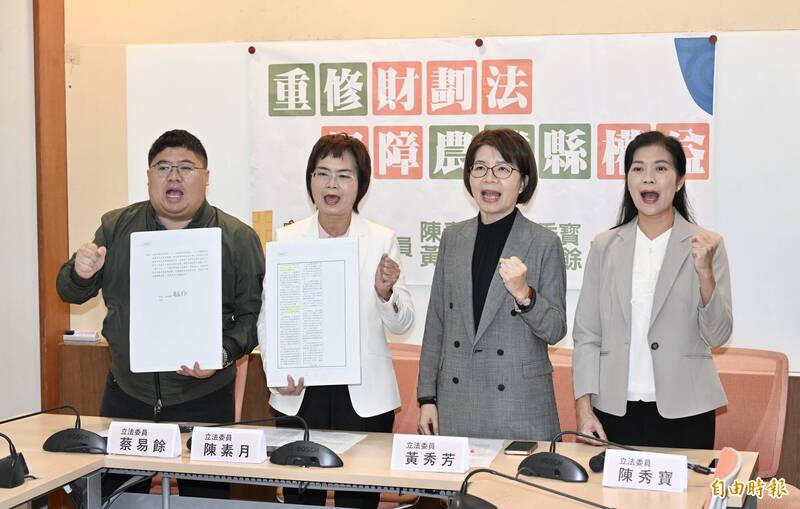 替農業縣請命!綠委籲重修財劃法納農業、高齡人口指標