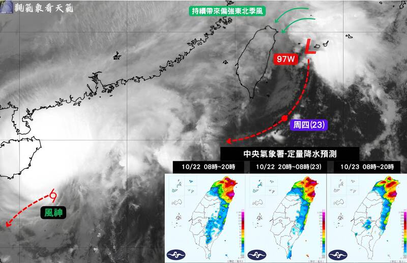 桃園以北、基宜續防豪大雨！專家示警：花蓮雨區、強度再擴大