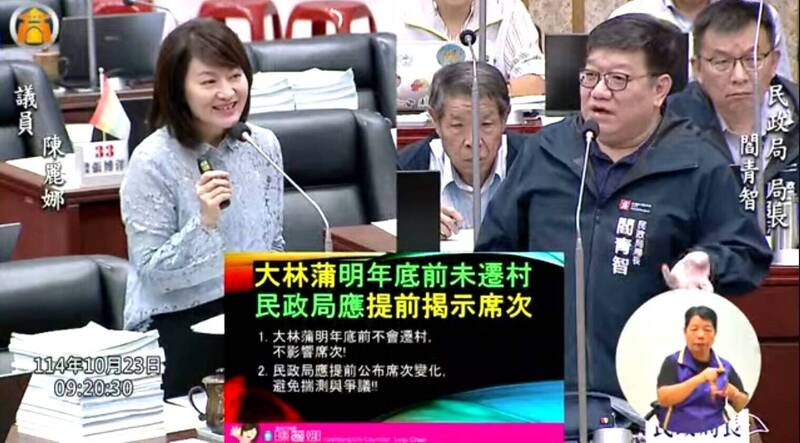 高雄前鎮、小港區議員少一席確定?民政局長回應了