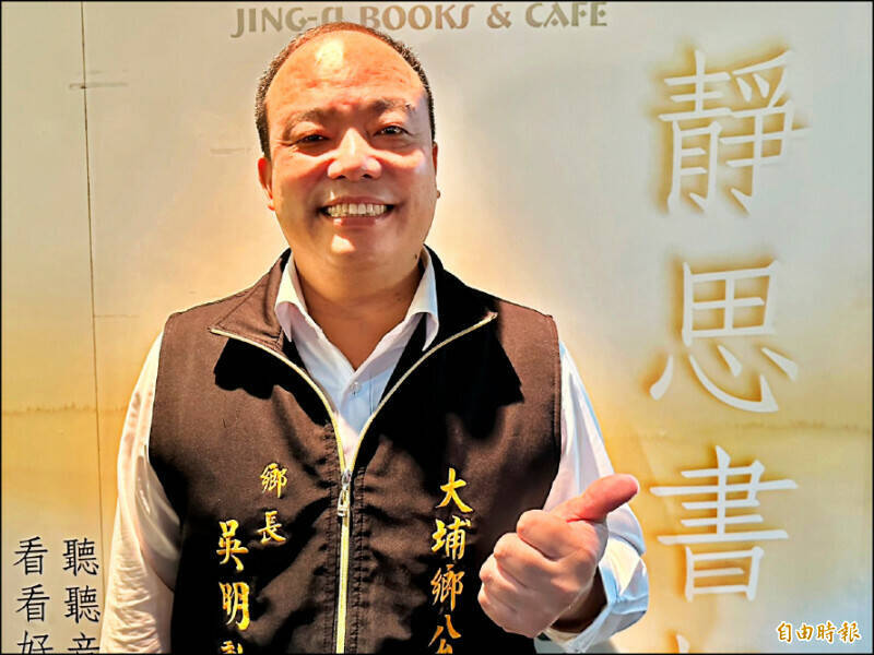 无党籍嘉义县大埔乡长吴明勲传出涉贪,嘉检向法院声押。(资料照) 无党籍嘉义县大埔乡长吴明勲传出涉贪,嘉检向法院声押。(资料照)