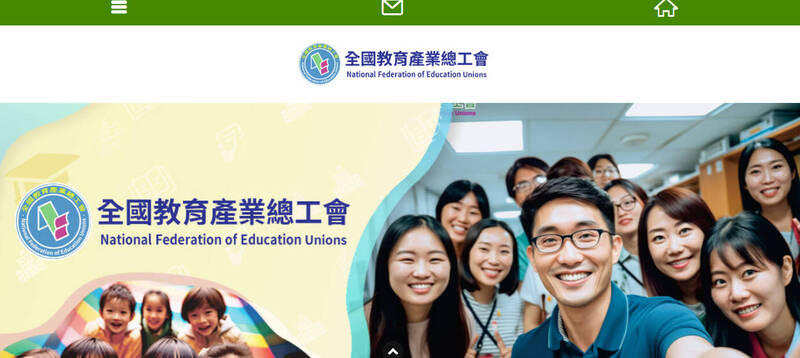 國小兼代課老師換算月薪僅基本工資  全教產籲建立保障薪資制度