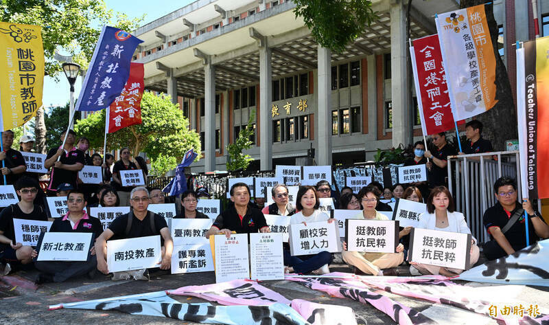 教師退休年齡延後 全教總呼籲取消58歲月退門檻