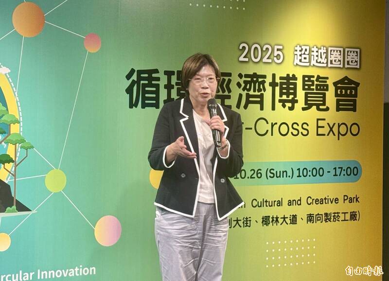 循環經濟博覽會登場 賴瑩瑩:青年創新是啟動點