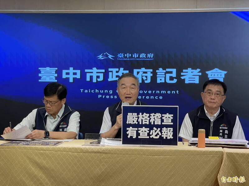 中市府3天內清查168處養豬場豬隻 月底稽查500家市售豬肉來源