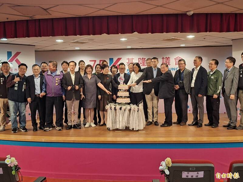 基市議會75週年慶 謝國樑、童子瑋難得同台切蛋糕