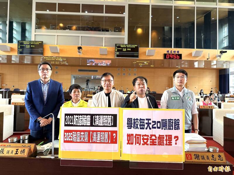 台中爆非洲豬瘟 民進黨議員批市府未對營養午餐20噸廚餘啟動緊急應變