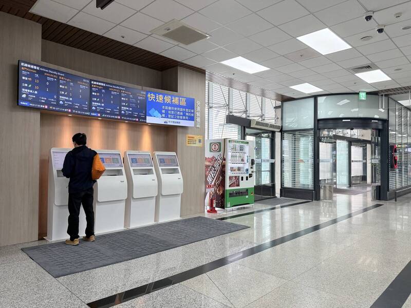 離島旅客福音!松山機場國內線 增設快速候補區