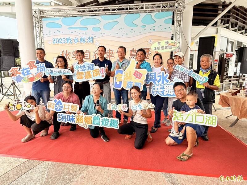 口湖賞鳥季開跑!200人騎單車暢遊 13道美食將更換豬肉