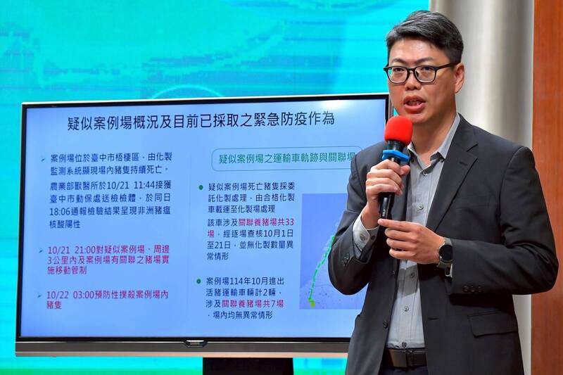 中市府拖延採檢還稱沒法源 農業部打臉