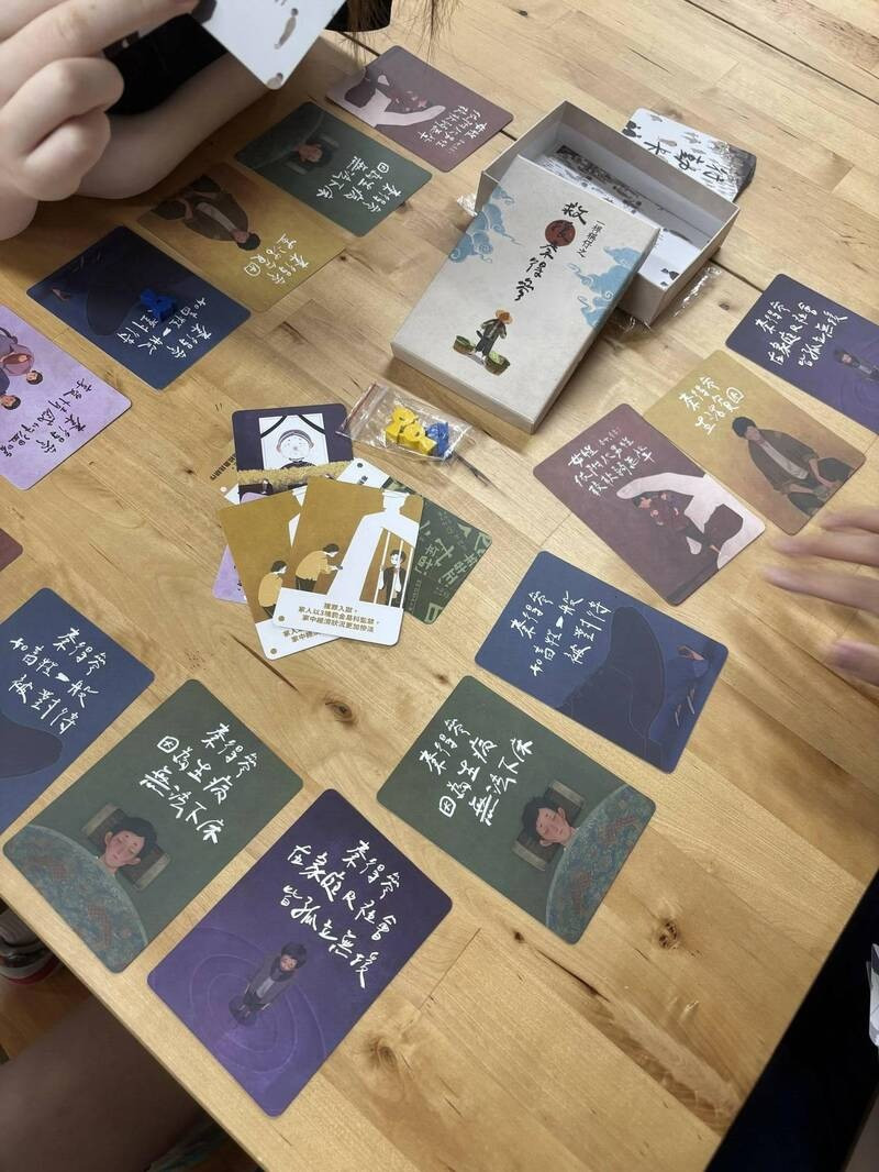 江伊薇設計的《救援秦得參》桌遊卡。(南二中提供) 江伊薇設計的《救援秦得參》桌遊卡。(南二中提供)
