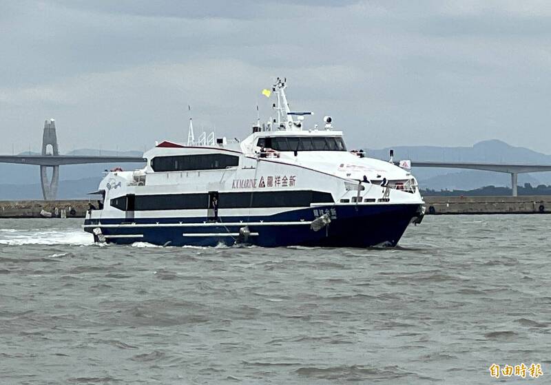 金門小三通開開關關！旅客質疑今為官員返航而開 縣府回應了