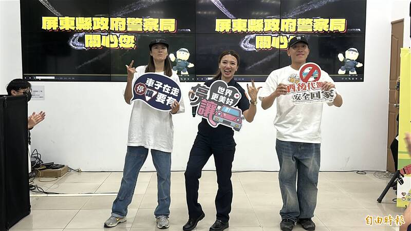 屏东县政府警察局交通警察队发表「从容也很real」交通安全宣导歌曲。（记者罗欣贞摄）