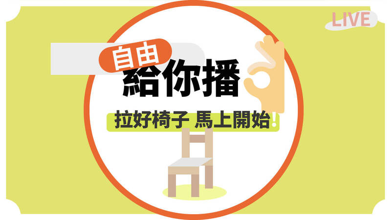 LIVE - 農業部召開「非洲豬瘟前進應變所」記者會