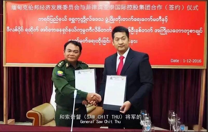 缅甸「KK园区」幕后金主之一佘智江(右)在泰国被捕,将引渡回中国。(撷取自X平台) 缅甸「KK园区」幕后金主之一佘智江(右)在泰国被捕,将引渡回中国。(撷取自X平台)