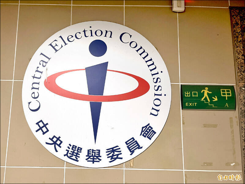 中選會委員難產11月起陷空轉 政院不排除求助韓國瑜