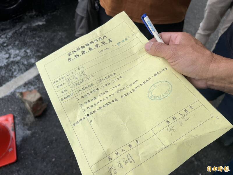 防堵非洲豬瘟 化製車進雲林全面消毒、檢視防漏