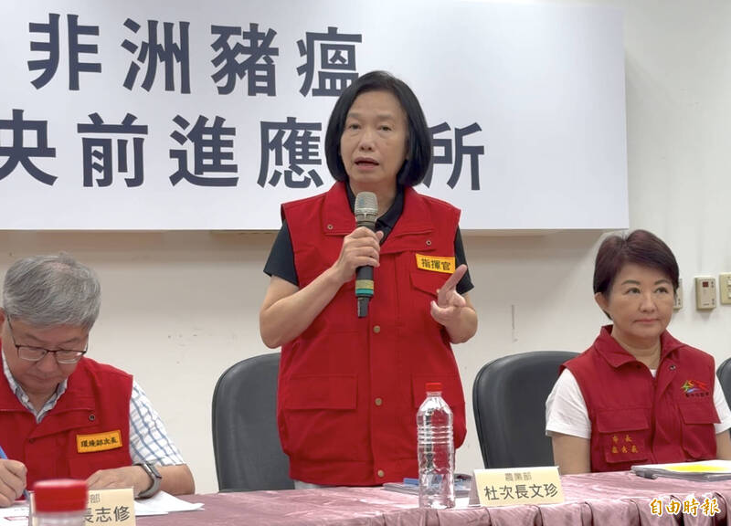 豬隻禁運禁宰令最長15天？ 杜文珍：與非洲豬瘟潛伏期有關