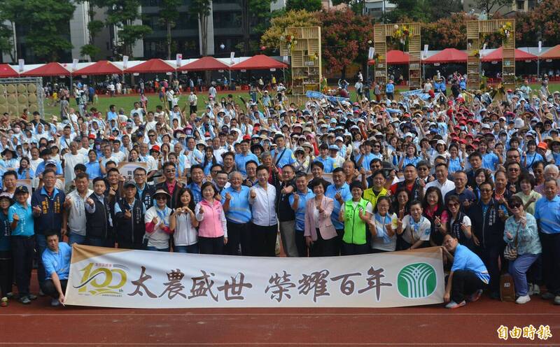 太平區農會創立100週年,今天舉行「太農盛事,榮耀百年」慶祝活動。(記者陳建志攝) 太平區農會創立100週年,今天舉行「太農盛事,榮耀百年」慶祝活動。(記者陳建志攝)