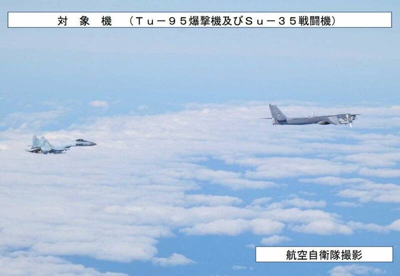日本防卫省统合幕僚监部发布24日监测到俄罗斯Tu-95战略轰炸机和Su-35战机在日本海上空飞行照片。(取自防卫省统合幕僚监部帐号@jointstaffpa) 日本防卫省统合幕僚监部发布24日监测到俄罗斯Tu-95战略轰炸机和Su-35战机在日本海上空飞行照片。(取自防卫省统合幕僚监部帐号@jointstaffpa)