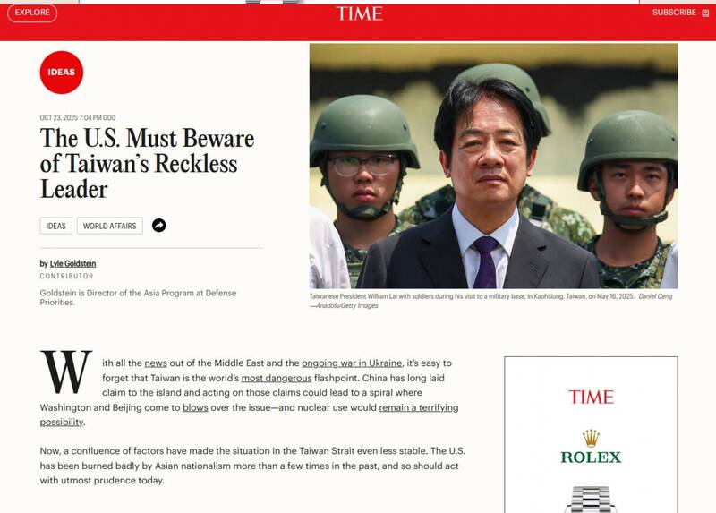 投書TIME批賴清德  涉外人士揭金萊爾言行  曾讚馬英九全面傾中