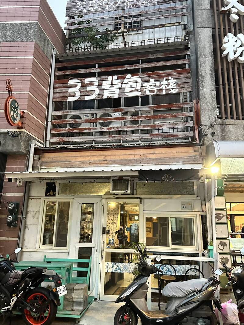 「33背包客栈」未依法登记为合法旅宿。(记者蔡宗宪摄) 「33背包客栈」未依法登记为合法旅宿。(记者蔡宗宪摄)