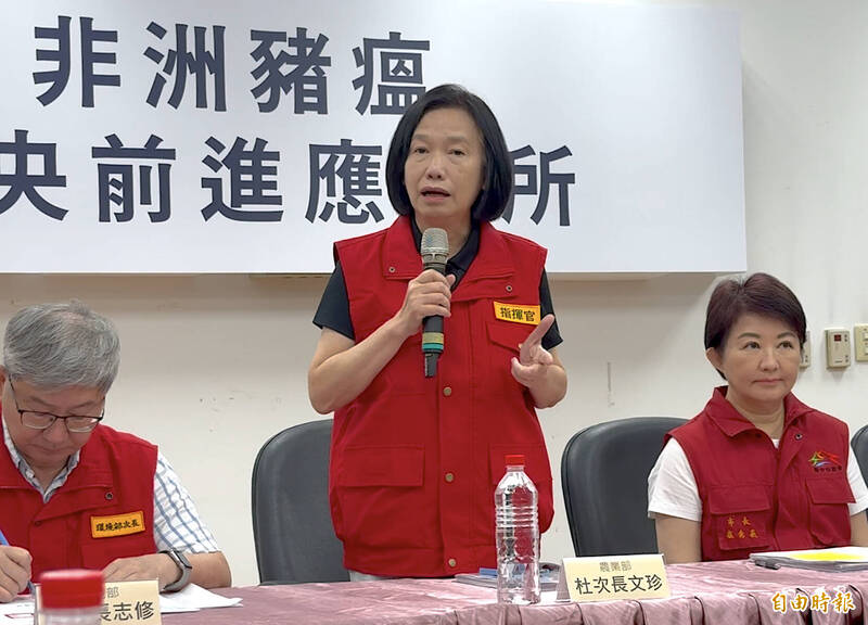 20年多來致力防豬病!台灣首席獸醫官杜文珍 任非洲豬瘟應變所指揮官