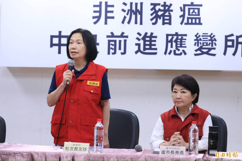 杜文珍表示目前監測全台養豬場沒有異常。（記者蔡淑媛攝）