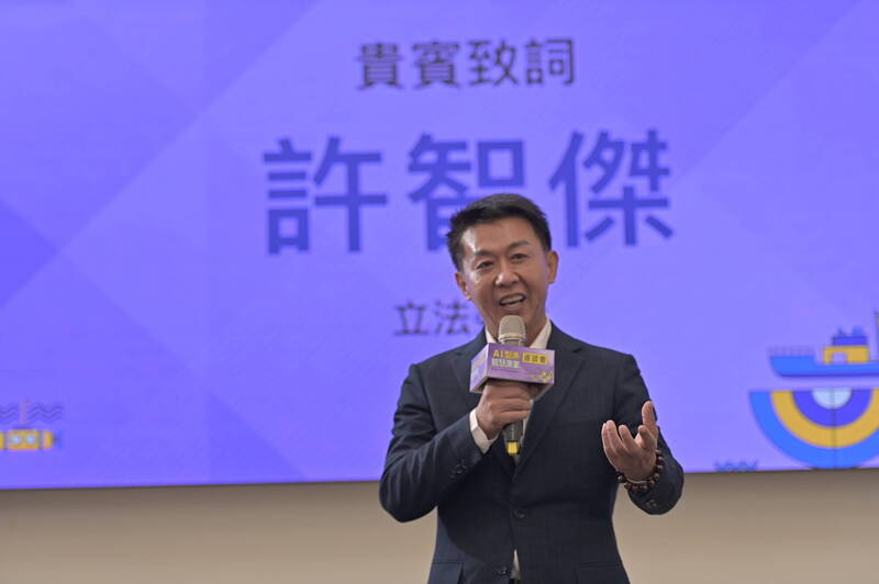 舉辦「AI型漁・智慧漁業座談會」許智傑:前鎮漁港打造「AI型漁業」最佳場域