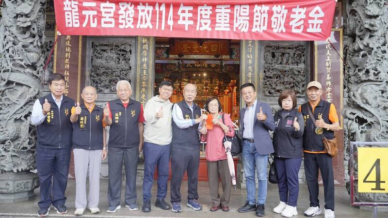 桃園龍潭龍元宮發放重陽敬老年金 總額逾800萬