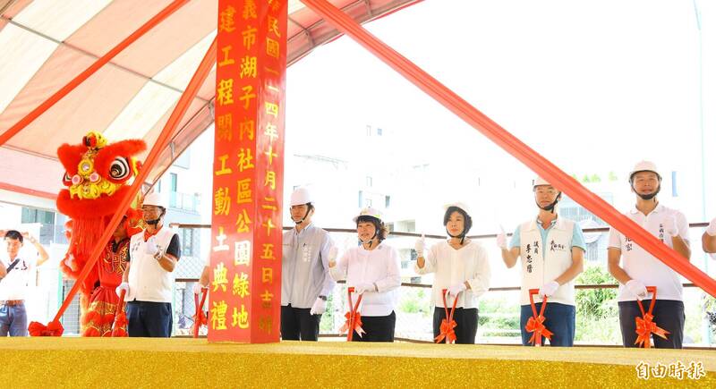 嘉市「湖子內社區公園綠地」動土 新增5處遊戲場、8處綠化公園
