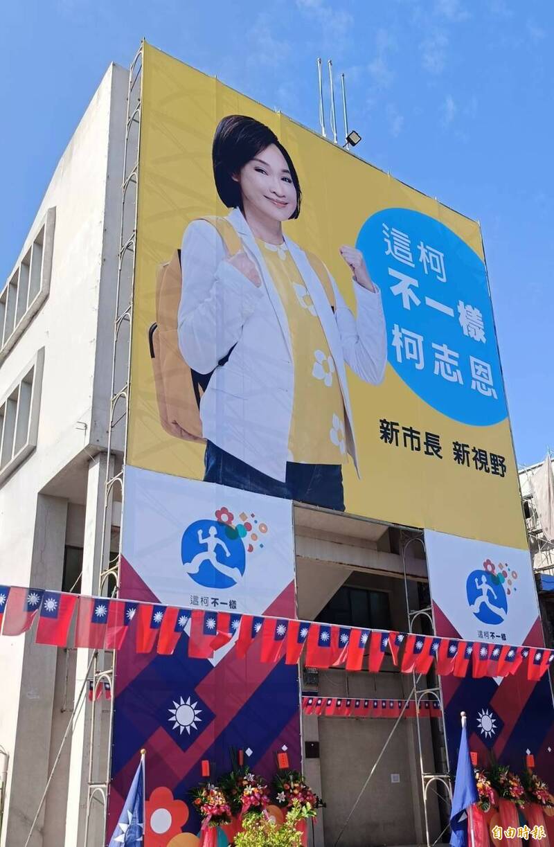 柯志恩喊光復高雄 尹立批抄錯劇本:只想幫國民黨拿回政權