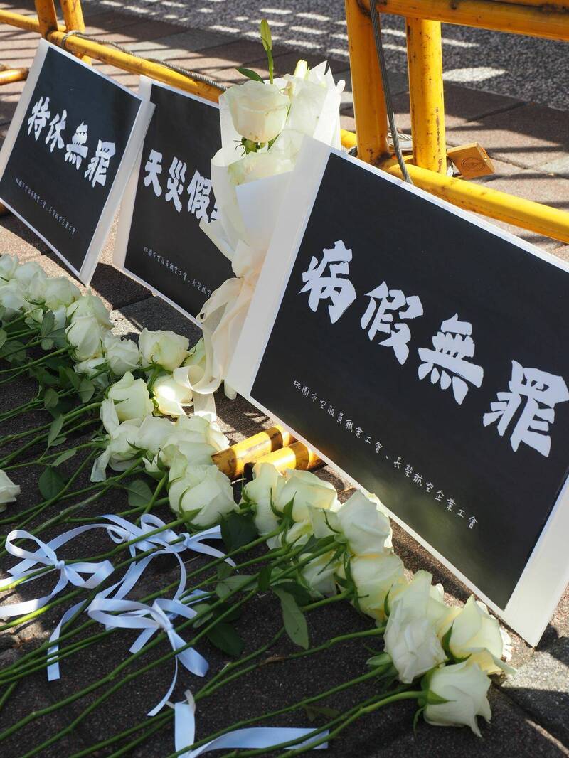 長榮空服員之死》長榮航工會、空服員工會提3大訴求 明馬拉松前請董、總座回應