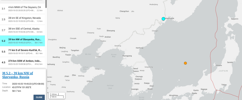 美国地质调查局网站显示,中国东北部发生规模5.2地震,深度561.7公里。(撷取自美国地质调查局网站) 美国地质调查局网站显示,中国东北部发生规模5.2地震,深度561.7公里。(撷取自美国地质调查局网站)