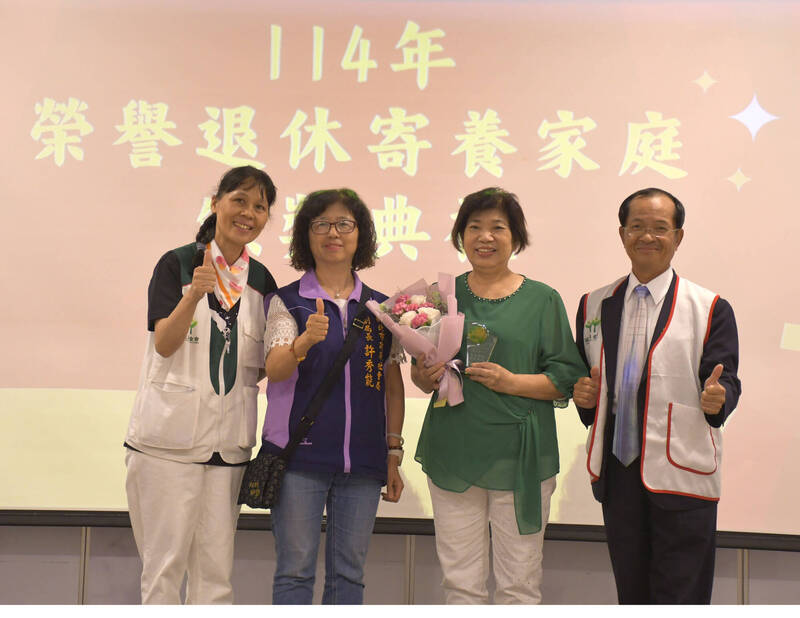呵護寄養孩子27年 77歲模範母親蔡碧桃退休獲新北市感謝牌