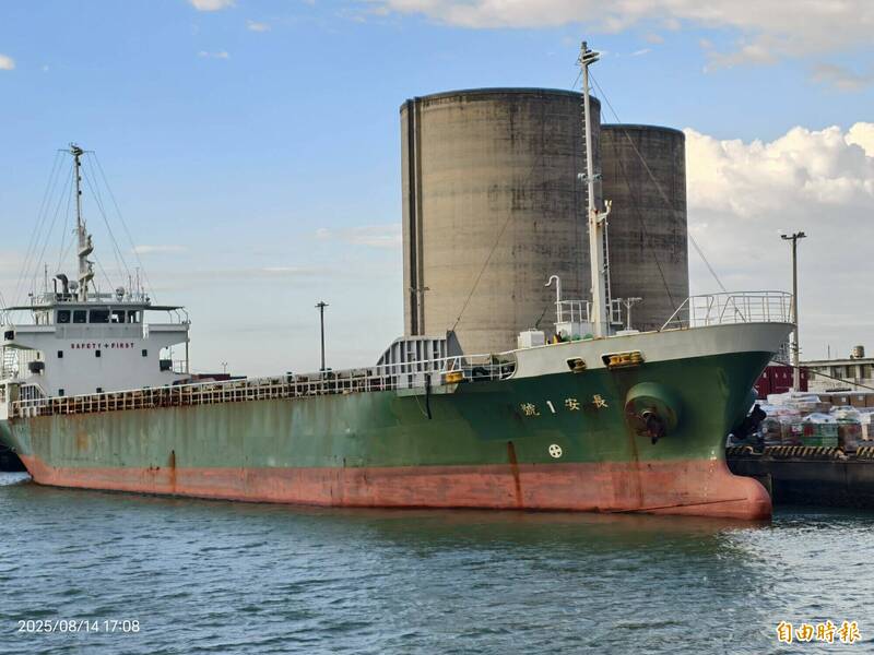 「風鎖澎湖」解禁貨輪輸運民生物資 傳長安一號擱淺嘉義布袋港