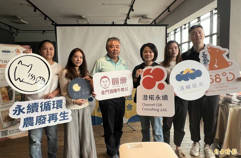 澄楉永續執行長翁皓梅（右三）協助串接在地業者，以「共好」的態度，盼成為金門畜牧業的翻轉，攜手走出嶄新的道路。（記者吳正庭攝）