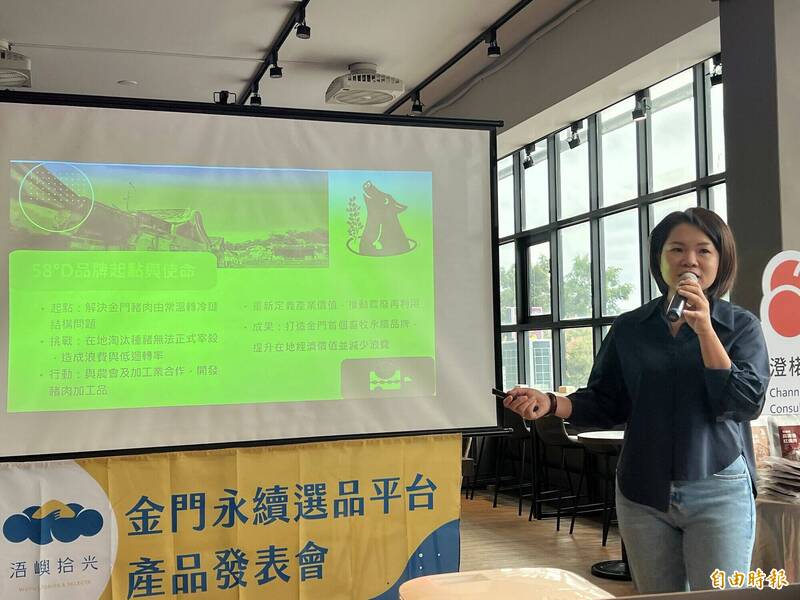 澄楉公司執行長翁皓梅說，農廢再生計畫將長期因地方民情而無法規律宰殺的熟齡豬，轉化為可安全食用又極具市場競爭力的加工產品。（記者吳正庭攝）