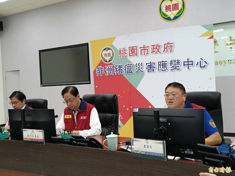 桃園非洲豬瘟應變會議改採視訊 農友再疾呼設置高標準廚餘蒸煮中心