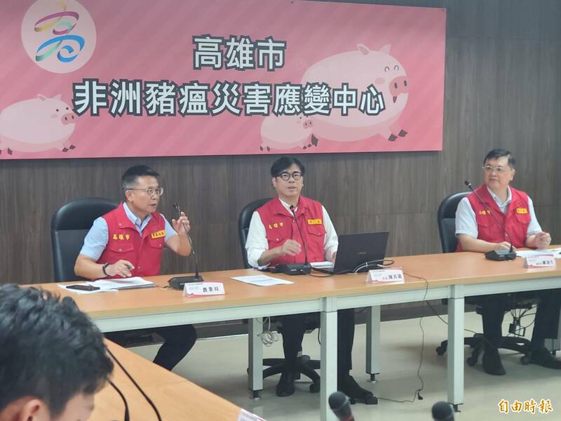 高雄市長陳其邁今主持非洲豬瘟應變會議。(記者陳文嬋攝) 高雄市長陳其邁今主持非洲豬瘟應變會議。(記者陳文嬋攝)
