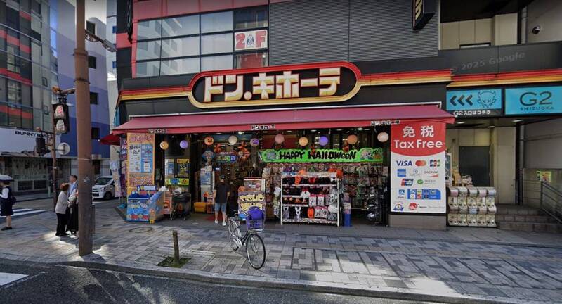 日本静冈市唐吉诃德门市,电梯被喷洒不明物质,导致数名顾客身体不适。图为案发店面。(图撷自Google街景) 日本静冈市唐吉诃德门市,电梯被喷洒不明物质,导致数名顾客身体不适。图为案发店面。(图撷自Google街景)