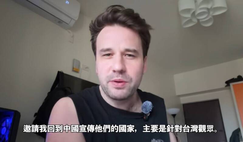 曾在中国居住的加拿大YTR「Prozzie」,透露中国行销公司寄了很多信给他,邀请他回去并对台湾进行宣传。(图撷取自「Prozzie」YT频道) 曾在中国居住的加拿大YTR「Prozzie」,透露中国行销公司寄了很多信给他,邀请他回去并对台湾进行宣传。(图撷取自「Prozzie」YT频道)