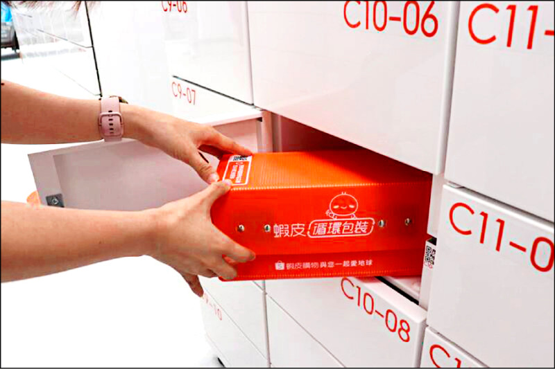 蝦皮管制升級 防堵疫區豬肉製品上架