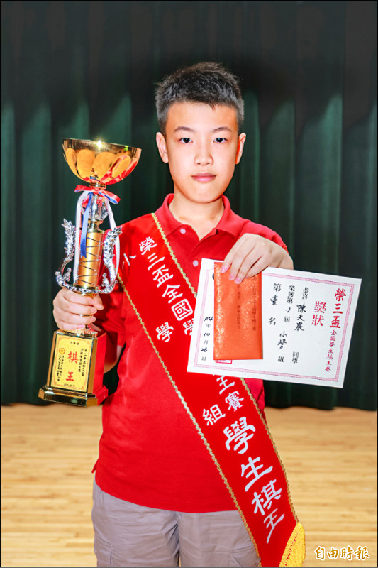 小學生棋王陳天宸︰希望可以成為職業棋士